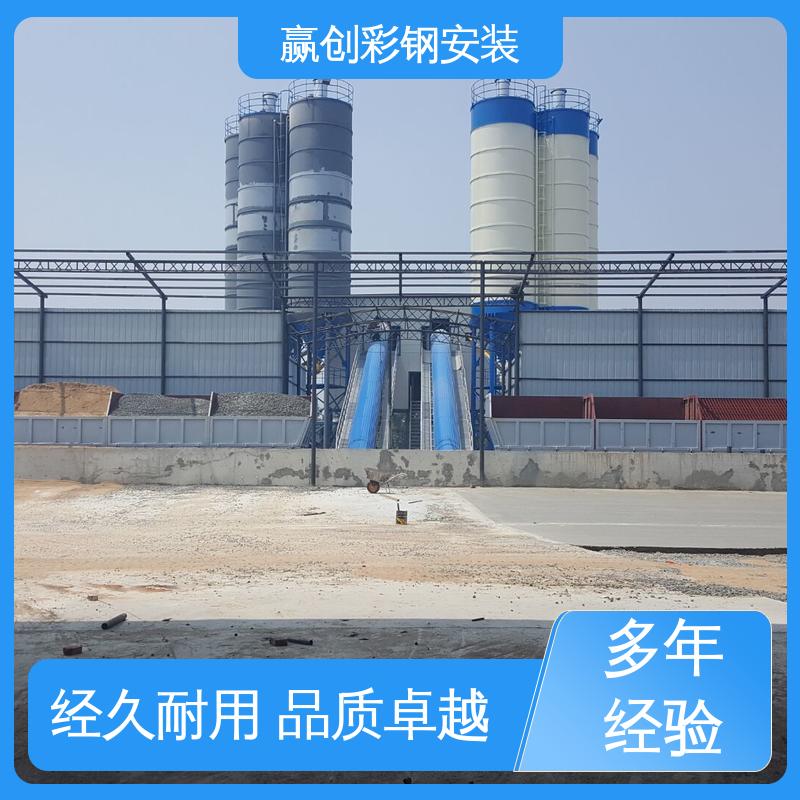 赢创 彩钢料棚技术交底 加工定制 操作方便 稳定性好