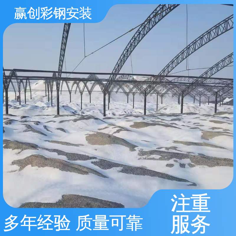 光照充足 材质轻便 拌和站料棚单价 加工定制 赢创