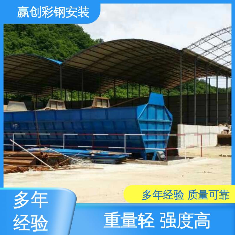 彩钢瓦厂房仓库大棚 自然通风 大量供应 加粗加厚 赢创