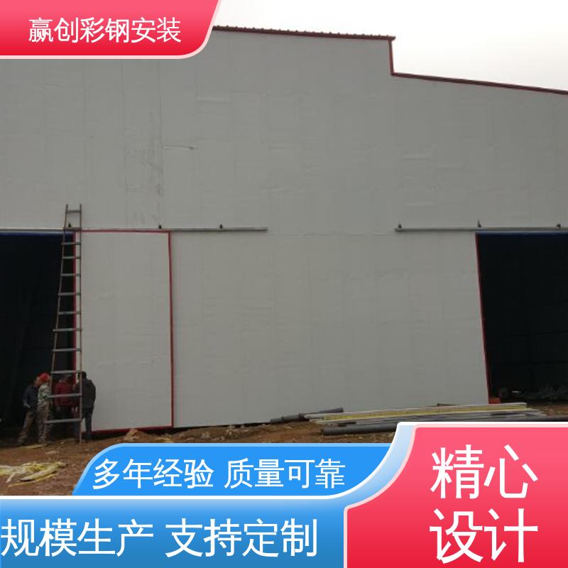 具有良好的装饰效果 自然通风 彩钢瓦厂房仓库大棚 赢创