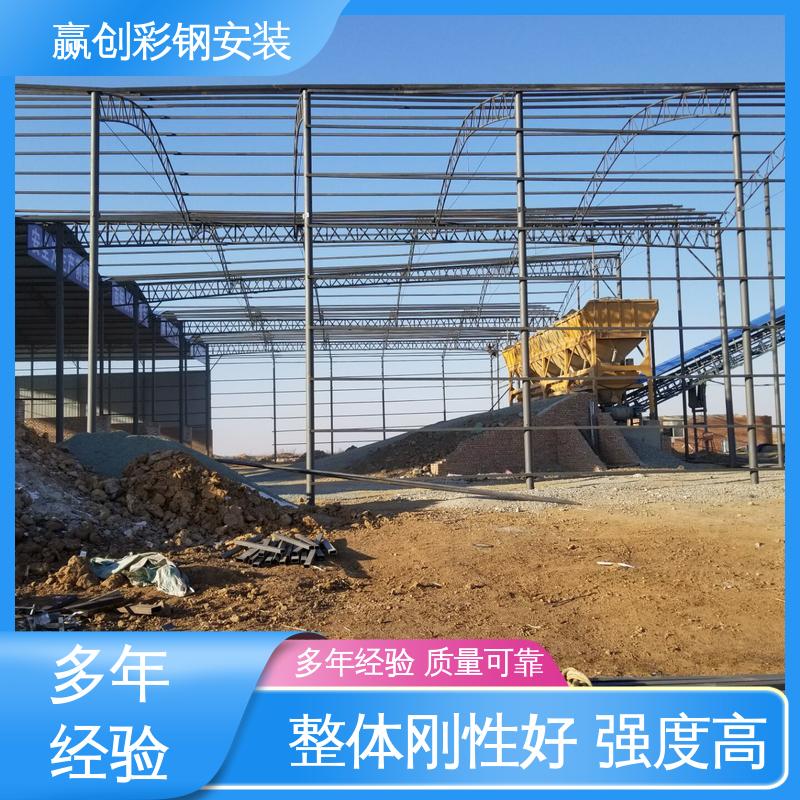  不锈钢 大量供应 加粗加厚 拌和站料仓彩钢棚 赢创