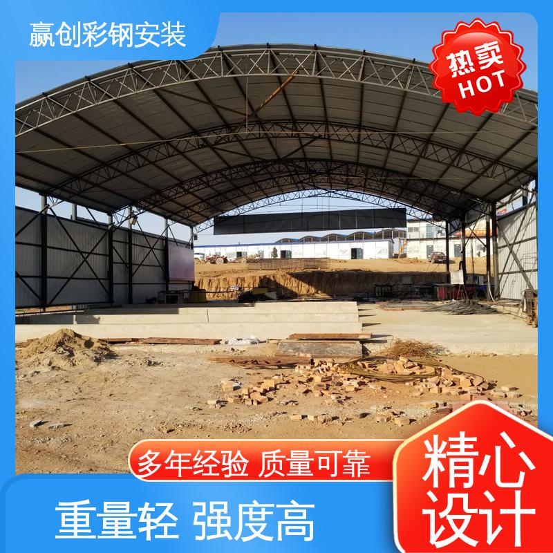 赢创 隔热性好 防高空抛物 料棚设计图大全 遮阳挡雨