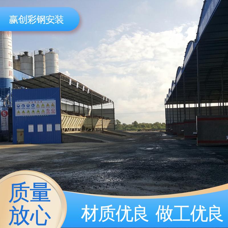 彩钢棚钢结构搭建 抗冲击 抗积雪 农业种植防风 赢创