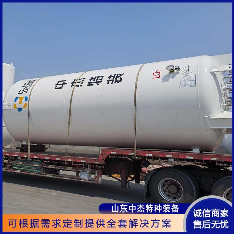 中杰特种 10立方液氩储罐 使用寿命长 低温储存罐快易冷