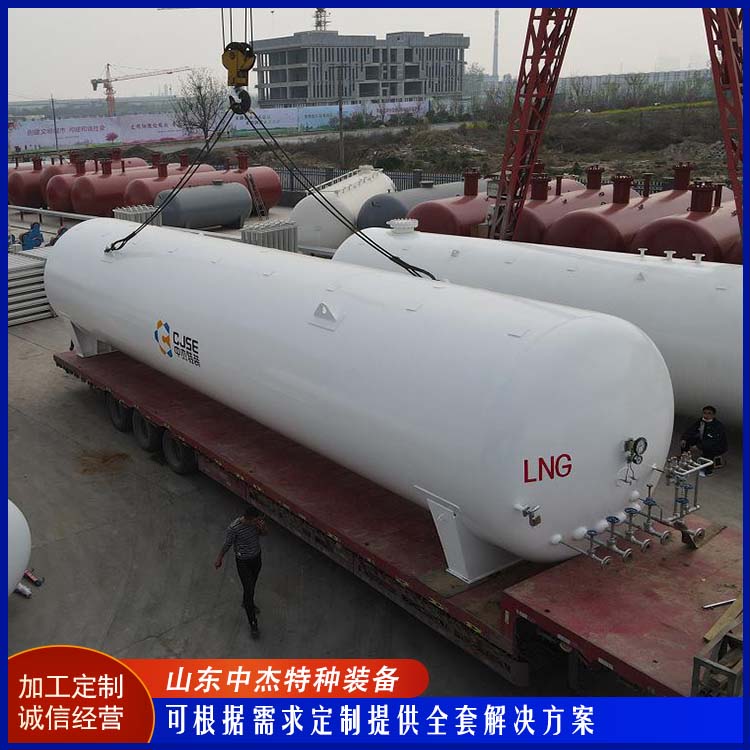 中杰特种 液氩储罐 密封性好 防腐耐老化 大容量便于运输