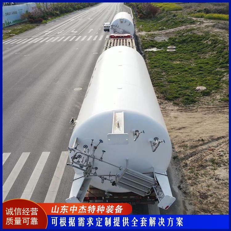 中杰特种 50立方液氩储罐 多规格可选 库存充足 化工多功能液氧罐