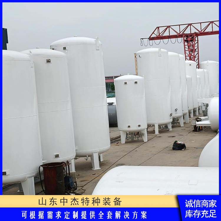 中杰特种 80立方液氩储罐 全国供应 应用广泛 严密性强 强度高