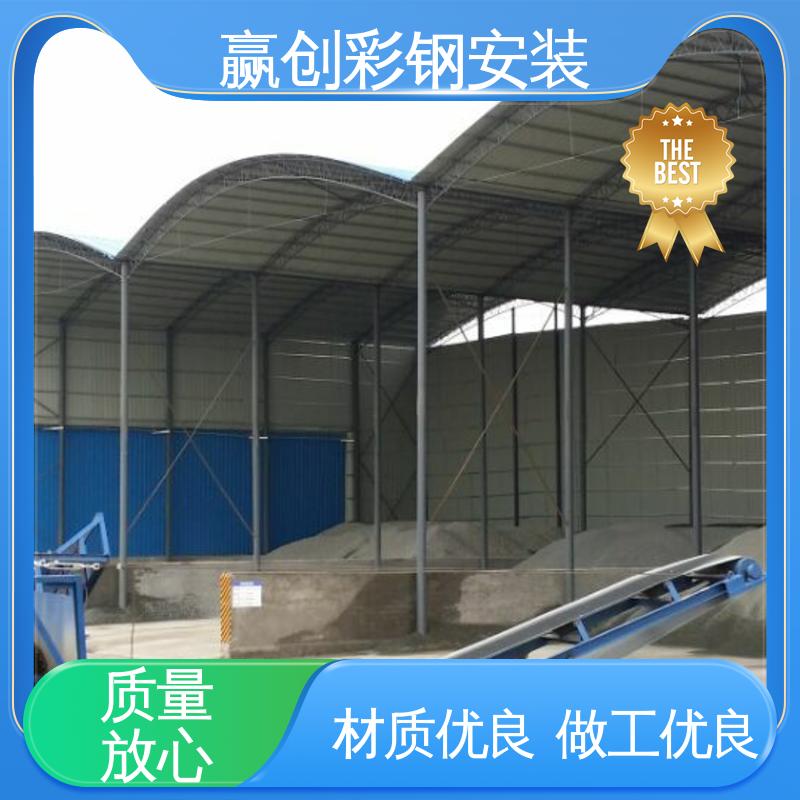 上门测量尺寸 拌和站彩钢棚图片 遮阳挡雨 赢创