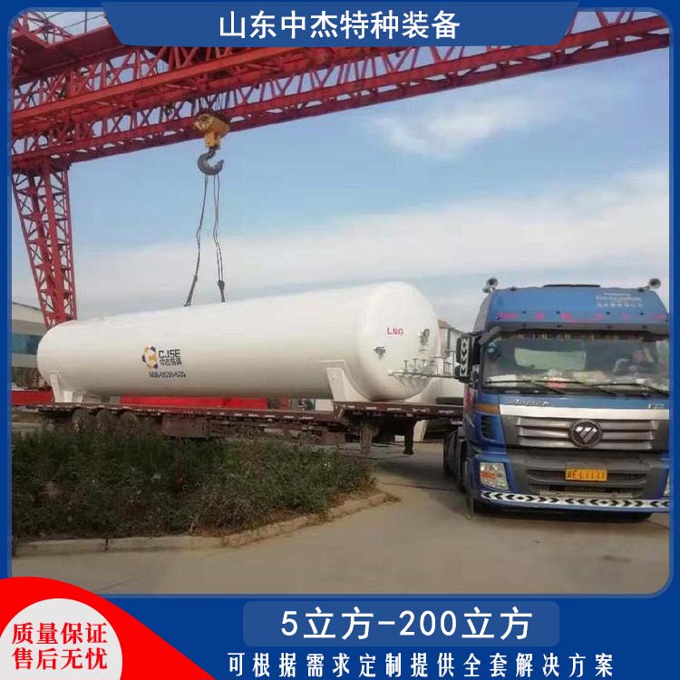 中杰特种 60立方液氮储罐 严选原材 品质放心 立式结构 