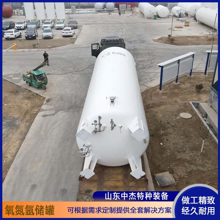 中杰特种 60立方液氧储罐 密封性好 防腐耐老化 真空压力容器