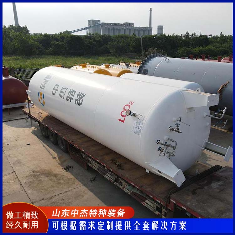 中杰特种 30立方液氩储罐 多规格可选 库存充足 可用于化工行业