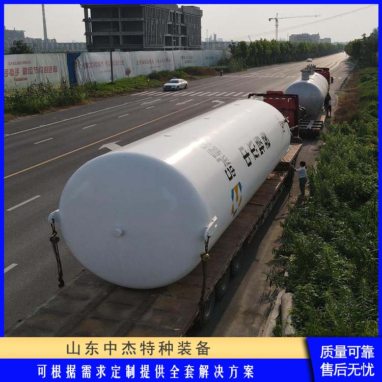中杰特种 液氩储罐厂家 使用安全 性价比高 严密性强 强度高