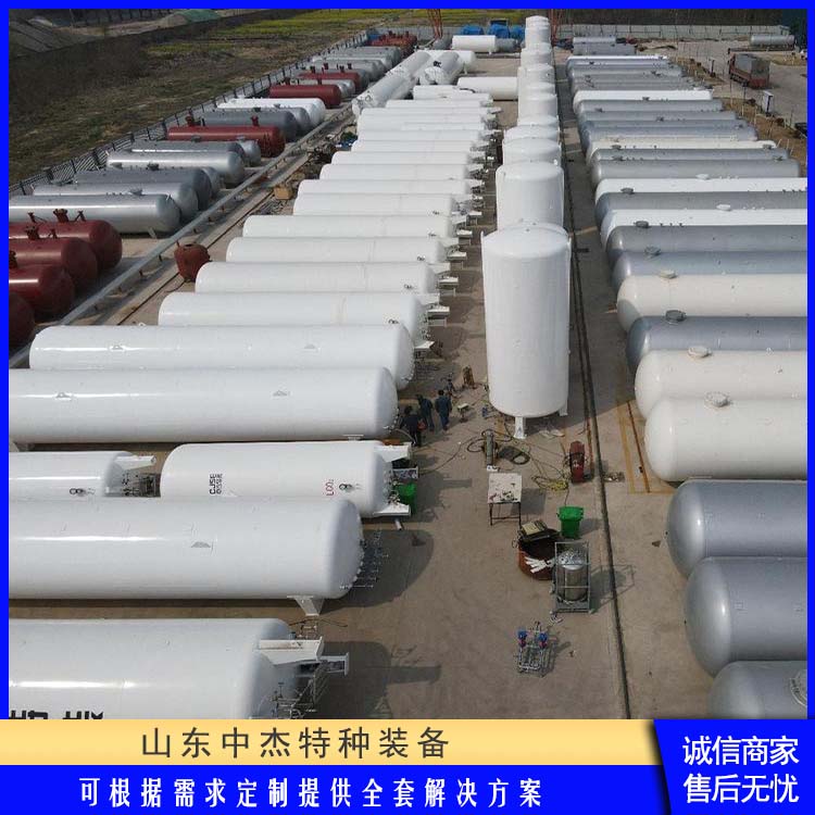 中杰特种 20立方液氩储罐 使用寿命长 低温储存罐快易冷