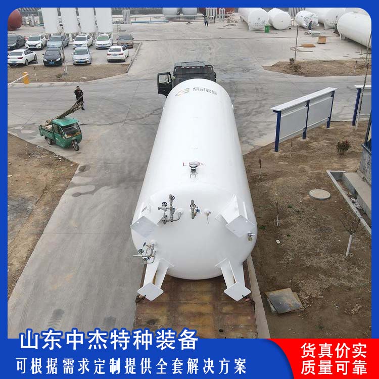 中杰特种 液氮储罐 严选原材 品质放心 低温储存罐