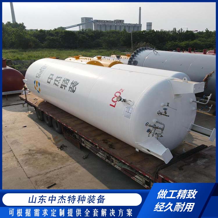 中杰特种 50立方液氩储罐 全国供应 应用广泛 化工多功能液氧罐