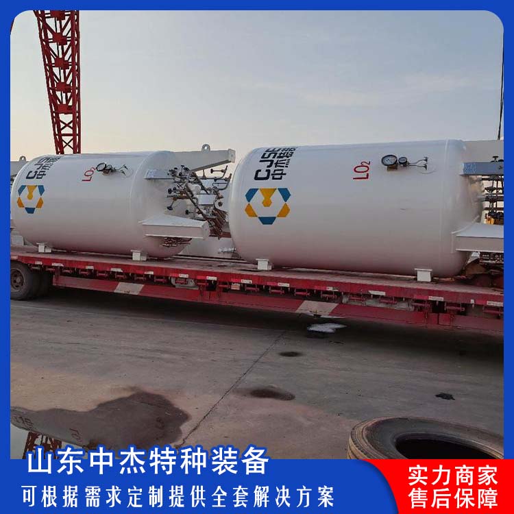 中杰特种 10立方液氩储罐 全国供应 应用广泛 低温储存罐