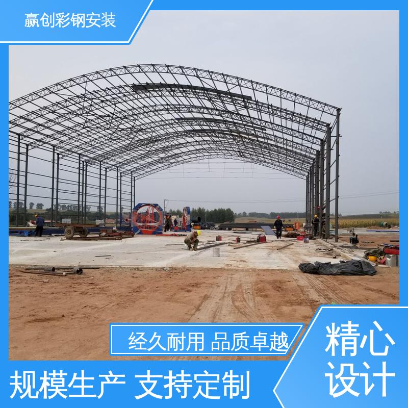 赢创 自然通风 彩钢大棚厂房 光照充足 材质轻便