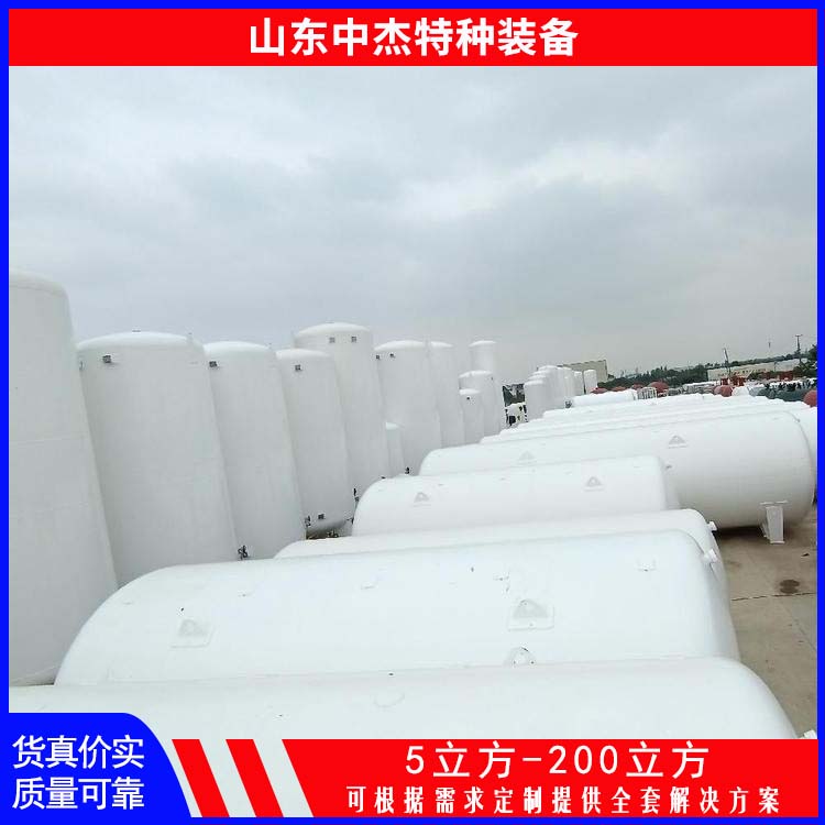 中杰特种 50立方液氮储罐 坚固耐用 不变形 低温氧氮氩储存 增效