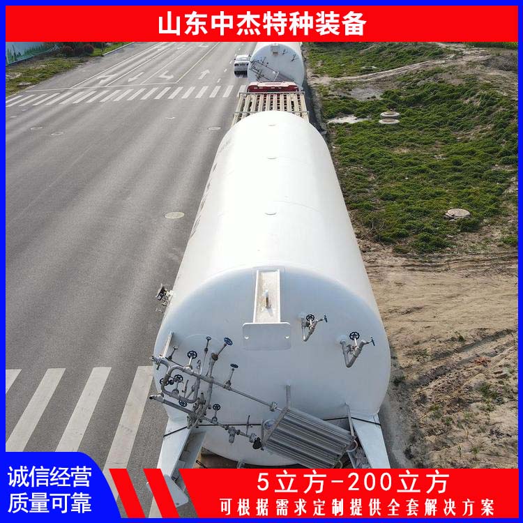 中杰特种 100立方液氮储罐 多规格可选 库存充足 大容量便于运输