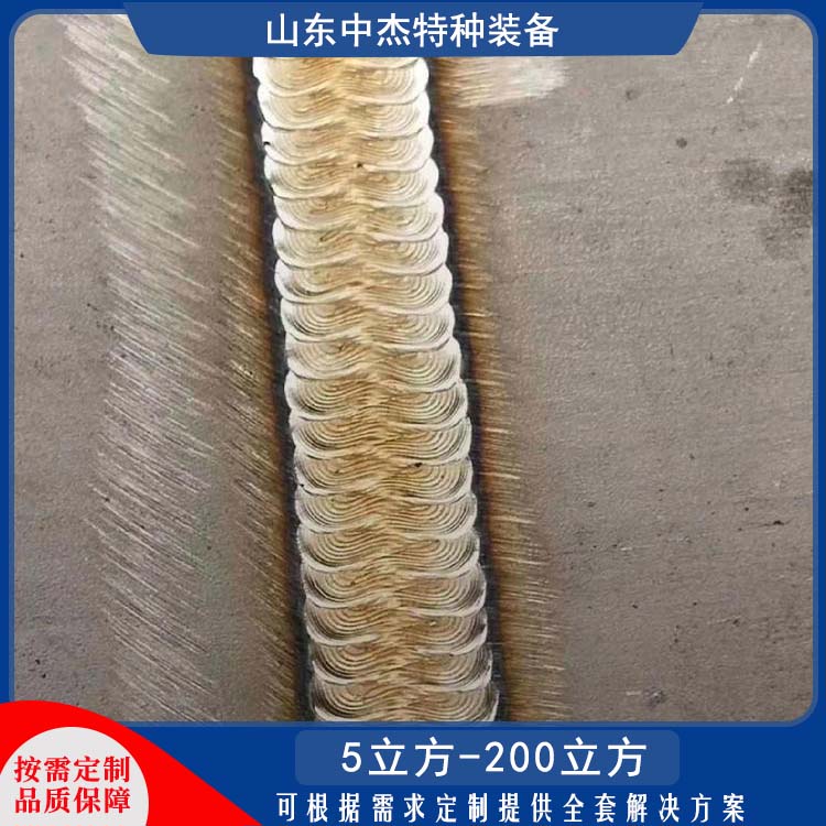 中杰特种 30立方液氩储罐 售后无忧 诚信经营 低温储存罐