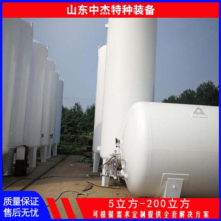中杰特种 80立方液氮储罐 全国供应 应用广泛 立式结构 