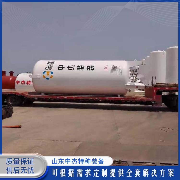 中杰特种 液氮储罐厂家 多规格可选 库存充足 低温储存罐