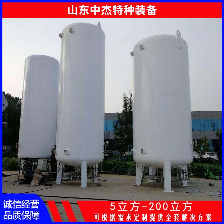 中杰特种 30立方液氮储罐 坚固耐用 不变形 严密性强 强度高