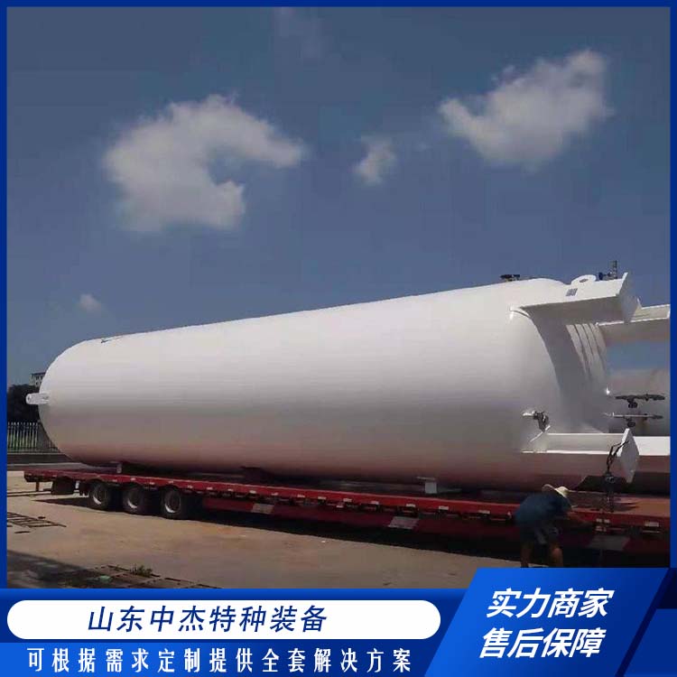 中杰特种 80立方液氮储罐 物流配送 发货快 低温储存罐快易冷