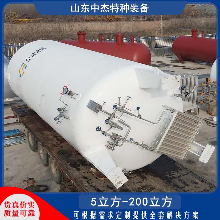中杰特种 100立方液氩储罐 售后无忧 诚信经营 低温储存罐