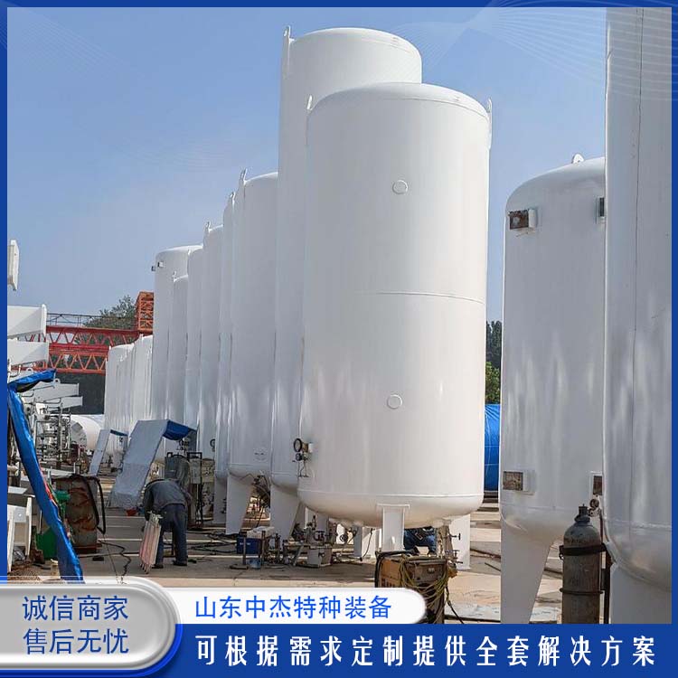 中杰特种 液氮储罐 坚固耐用 不变形 低温储存罐快易冷
