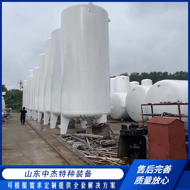 中杰特种 30立方液氩储罐 使用寿命长 低温储存罐快易冷