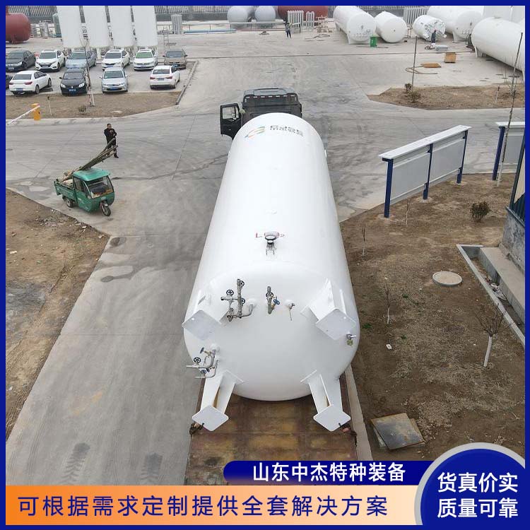 中杰特种 20立方液氩储罐 严选原材 品质放心 低温储存罐快易冷