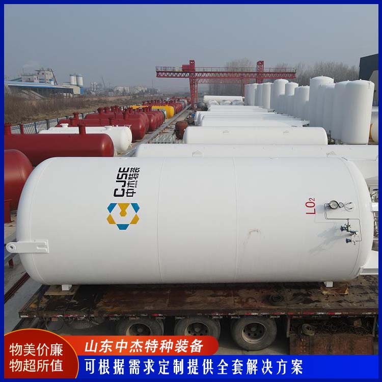 中杰特种 液氩储罐厂家 严选原材 品质放心 大容量便于运输