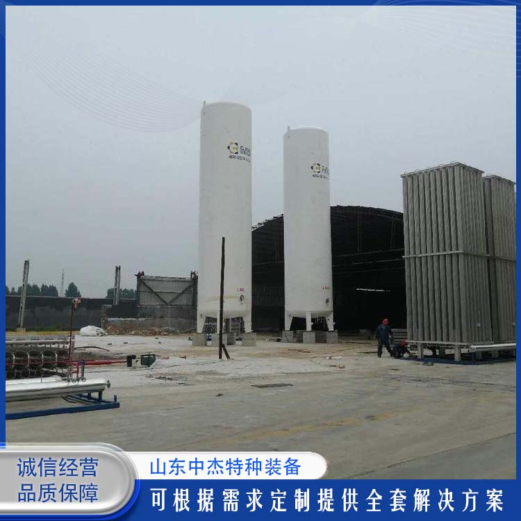 中杰特种 60立方液氮储罐 使用寿命长 低温氧氮氩储存 增效