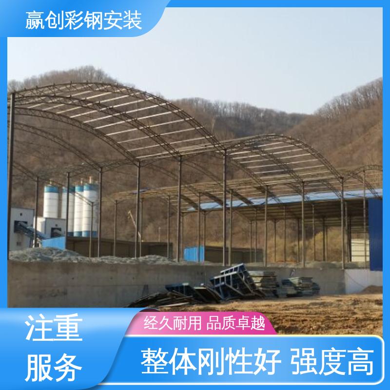 操作方便 稳定性好 加工定制 拌和站简易棚 赢创