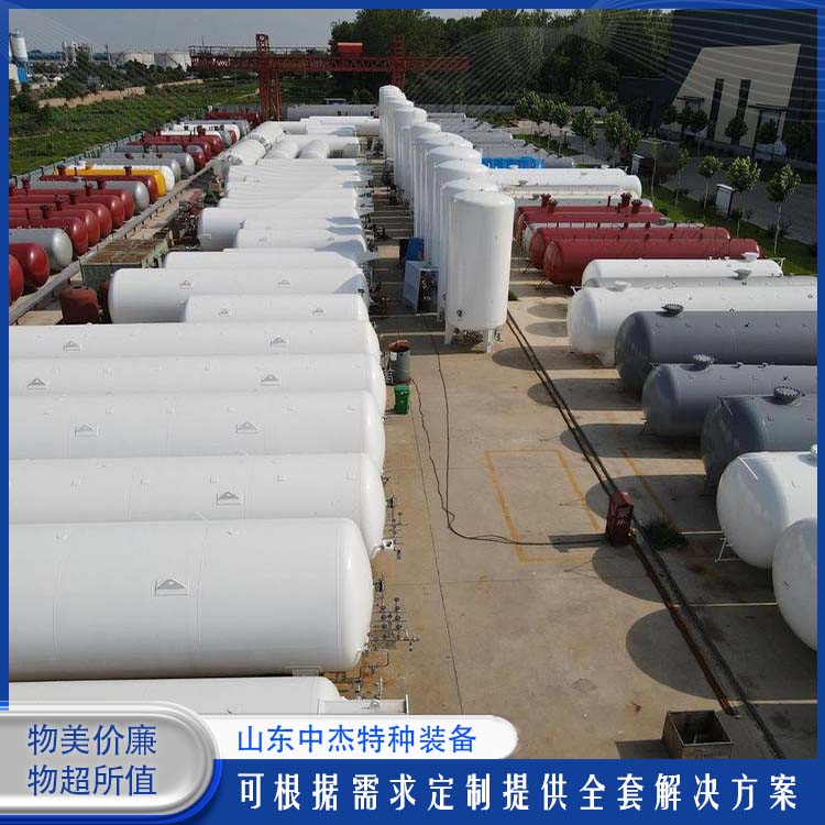 中杰特种 50立方液氩储罐 使用安全 性价比高 大容量便于运输