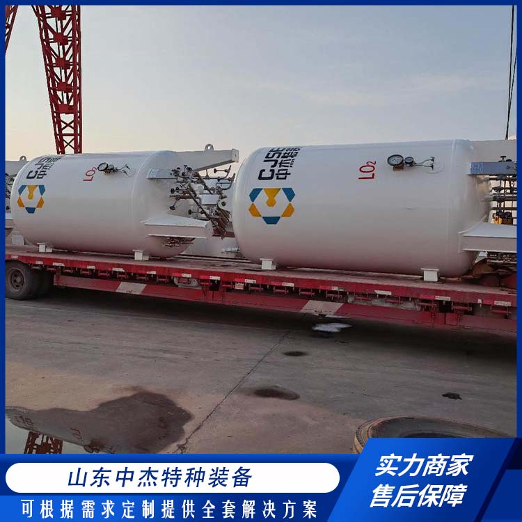 中杰特种 100立方液氩储罐 密封性好 防腐耐老化 大容量便于运输