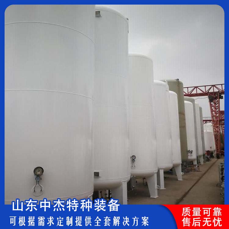 中杰特种 液氮储罐厂家 使用安全 性价比高 立式结构 