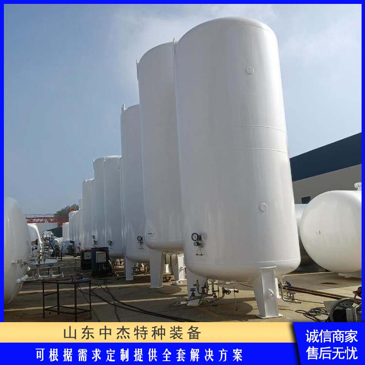 中杰特种 80立方液氩储罐 售后无忧 诚信经营 大容量便于运输