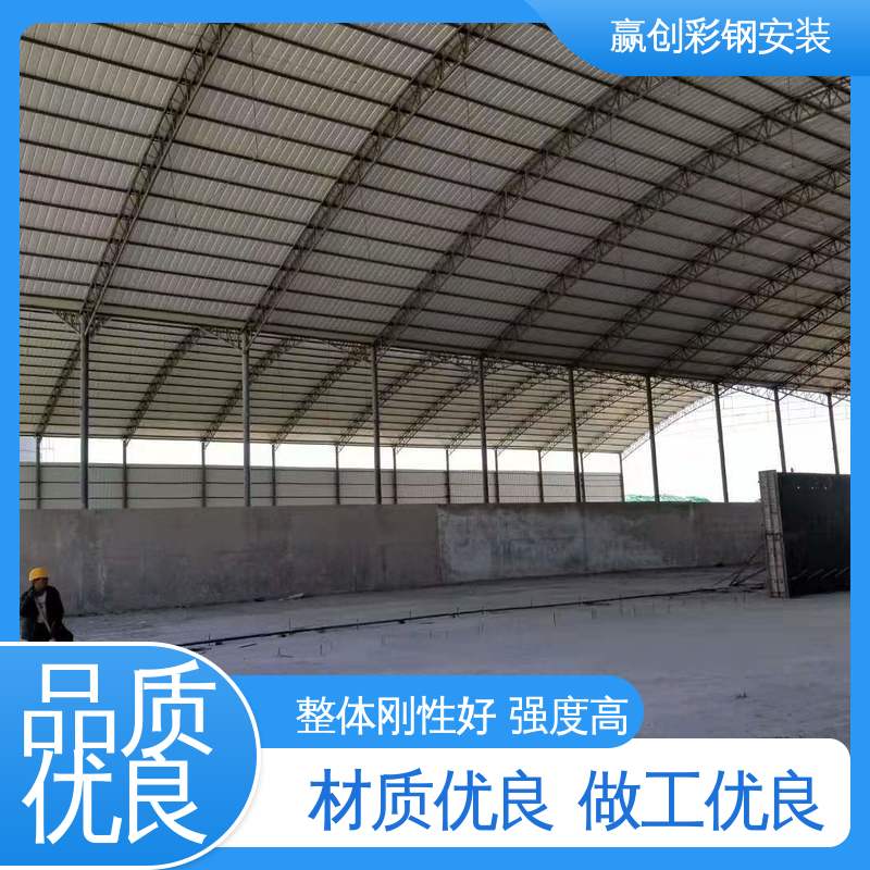 赢创 加工定制 搅拌站料棚封闭 隔热性好 防高空抛物
