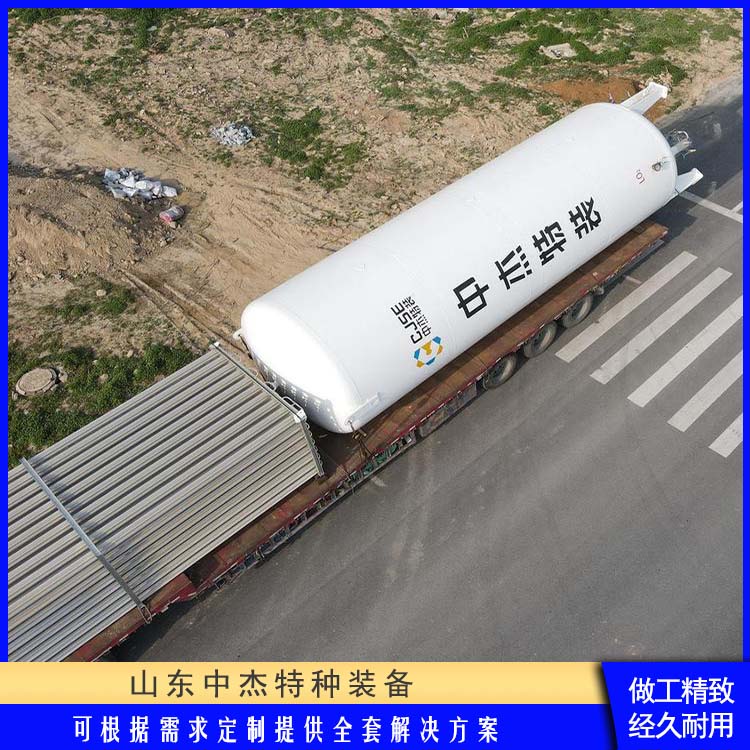 中杰特种 80立方液氩储罐 售后无忧 诚信经营 低温储存罐快易冷