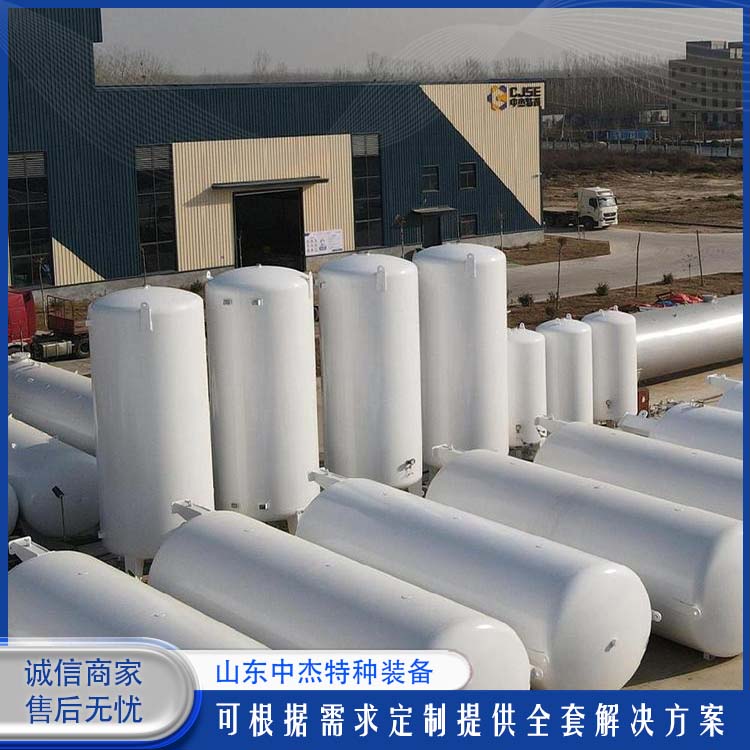 中杰特种 液氮储罐 使用寿命长 大容量便于运输