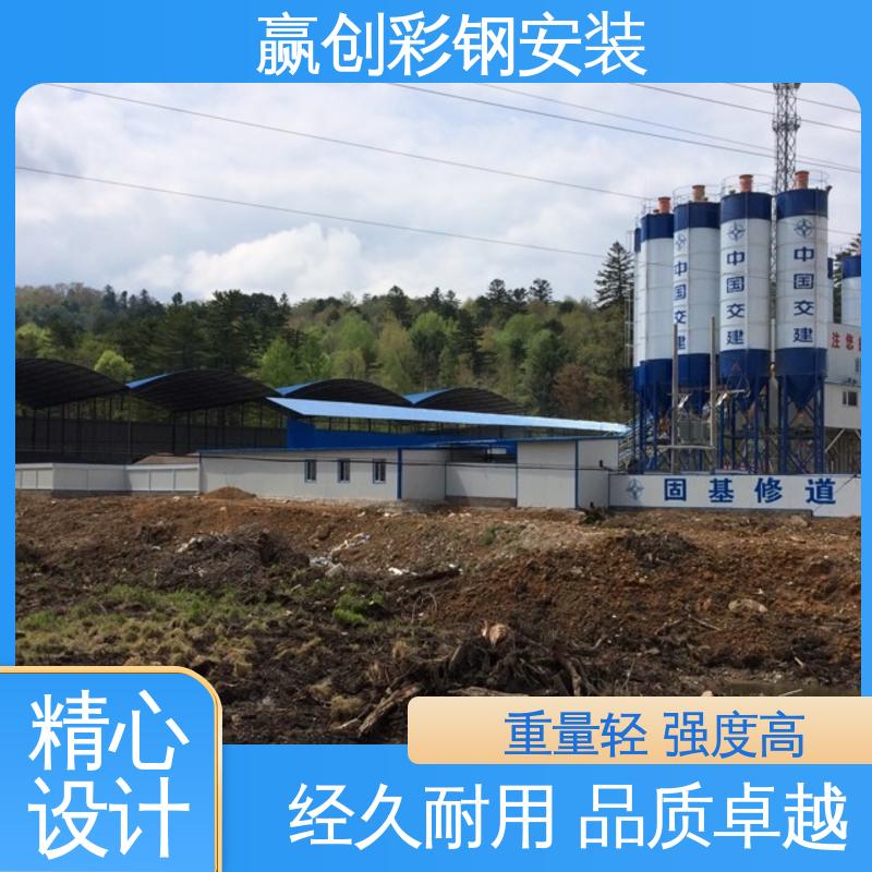 赢创 加工定制 大量供应 加粗加厚 拌和站料棚单价 