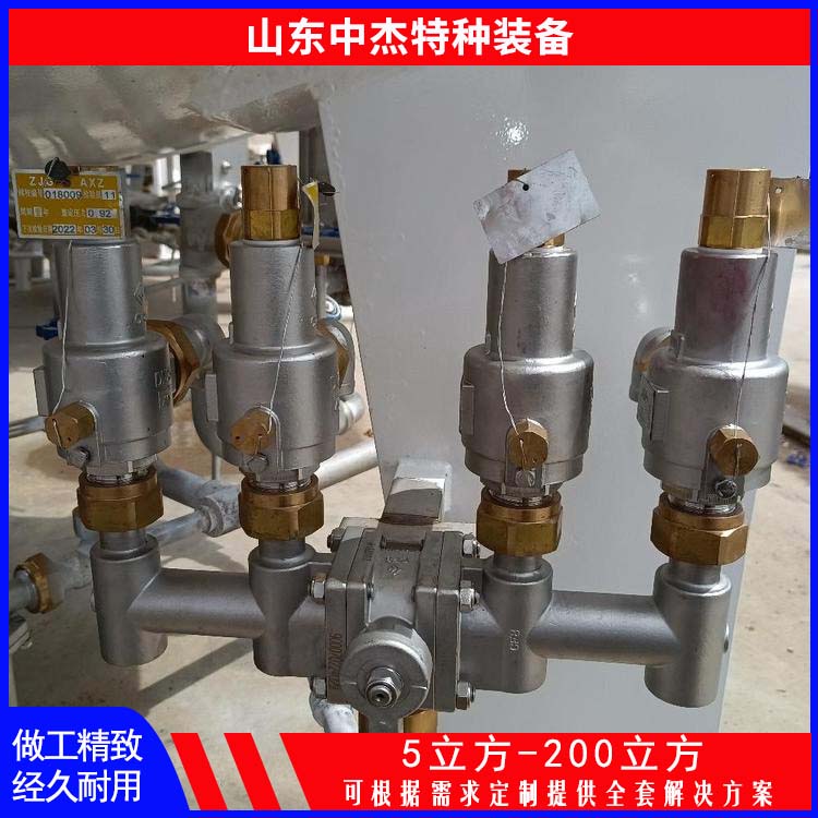 中杰特种 80立方液氮储罐 坚固耐用 不变形 低温氧氮氩储存 增效