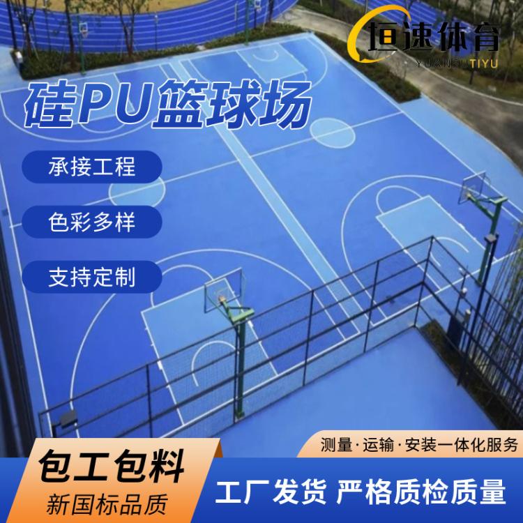 户外网球场地板胶网球场地地胶网球场pu胶网球场地坪涂料
