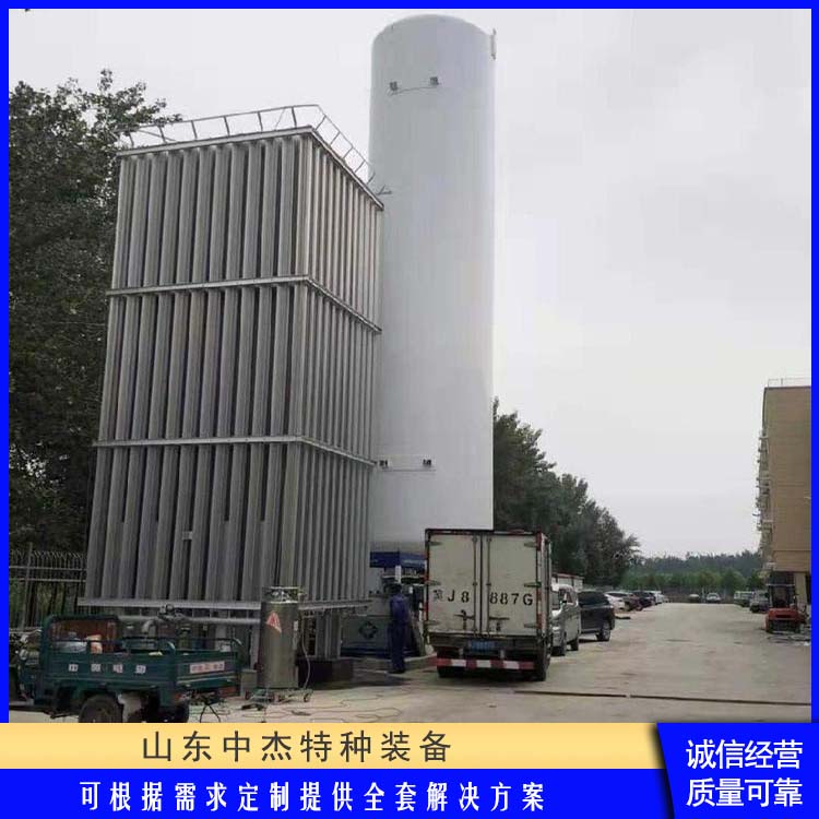 中杰特种 50立方液氩储罐 售后无忧 诚信经营 低温储存罐快易冷