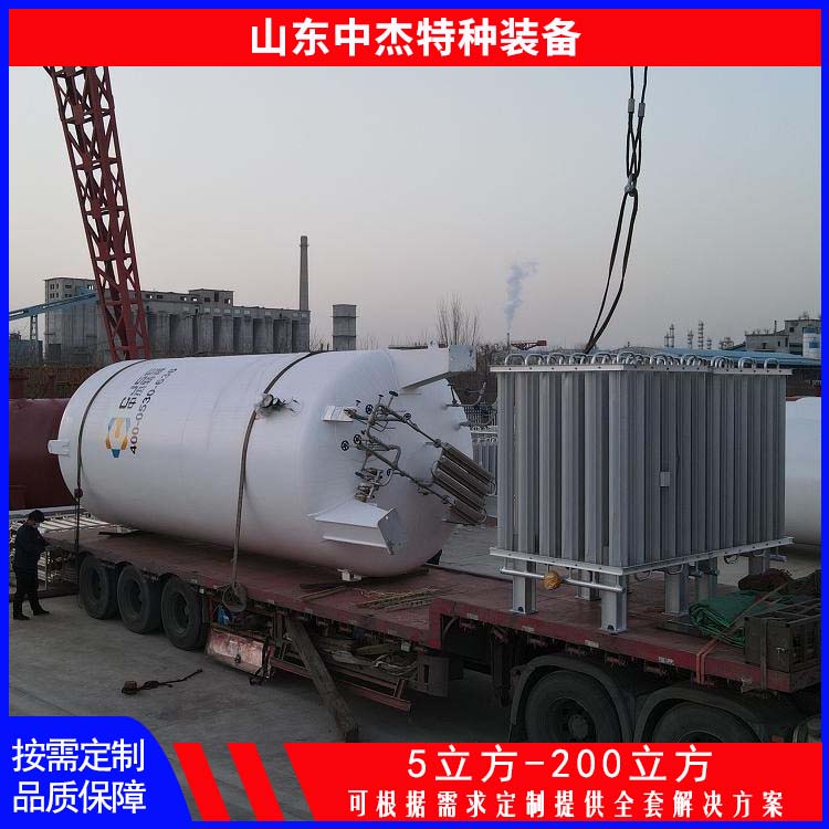 中杰特种 10立方液氩储罐 密封性好 防腐耐老化 立式结构