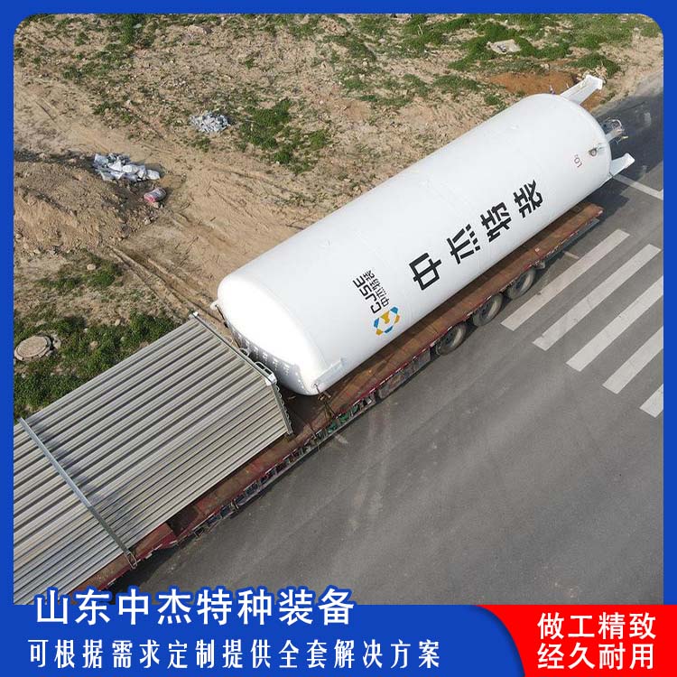 中杰特种 10立方液氩储罐 使用安全 性价比高 可用于化工行业