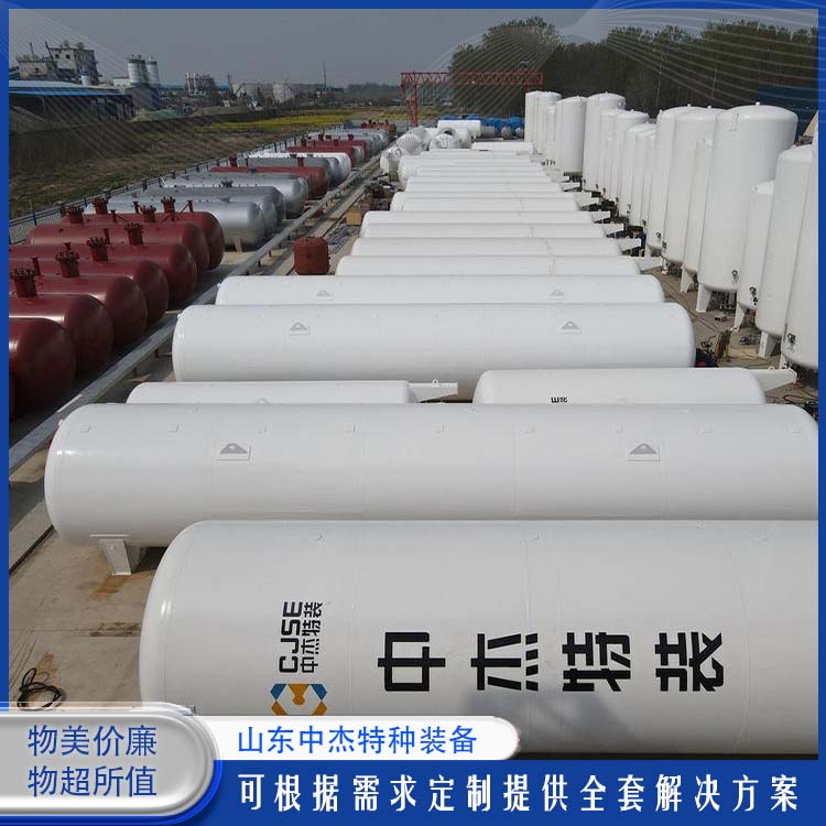 中杰特种 10立方液氩储罐 密封性好 防腐耐老化 严密性强 强度高