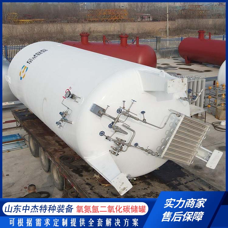中杰特种 100立方二氧化碳储罐 严选原材 品质放心 加温加压压力罐 